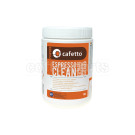 Cafetto Espresso Clean 1kg Group Head Coffee Machine Cleaner